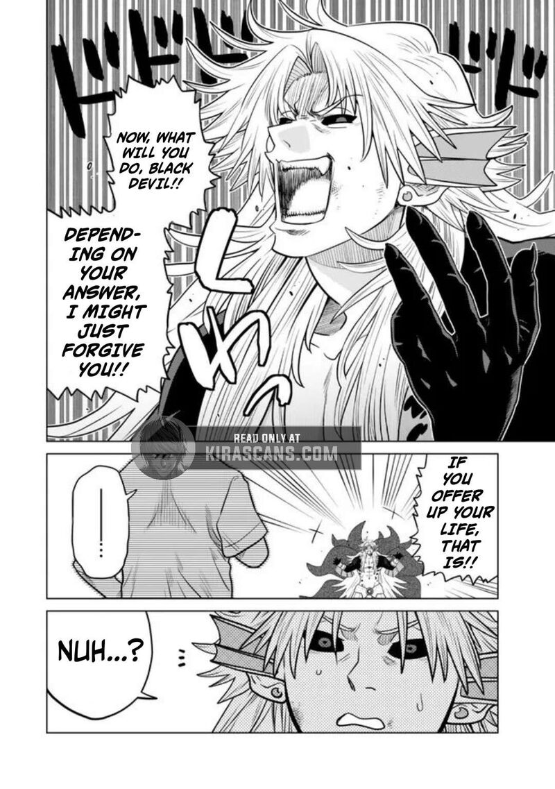 Ochikobore Datta Ani Ga Jitsuha Saikyou 42b 11