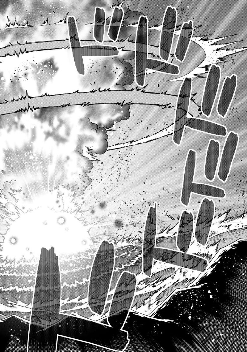 Ochikobore Datta Ani Ga Jitsuha Saikyou 42d 7