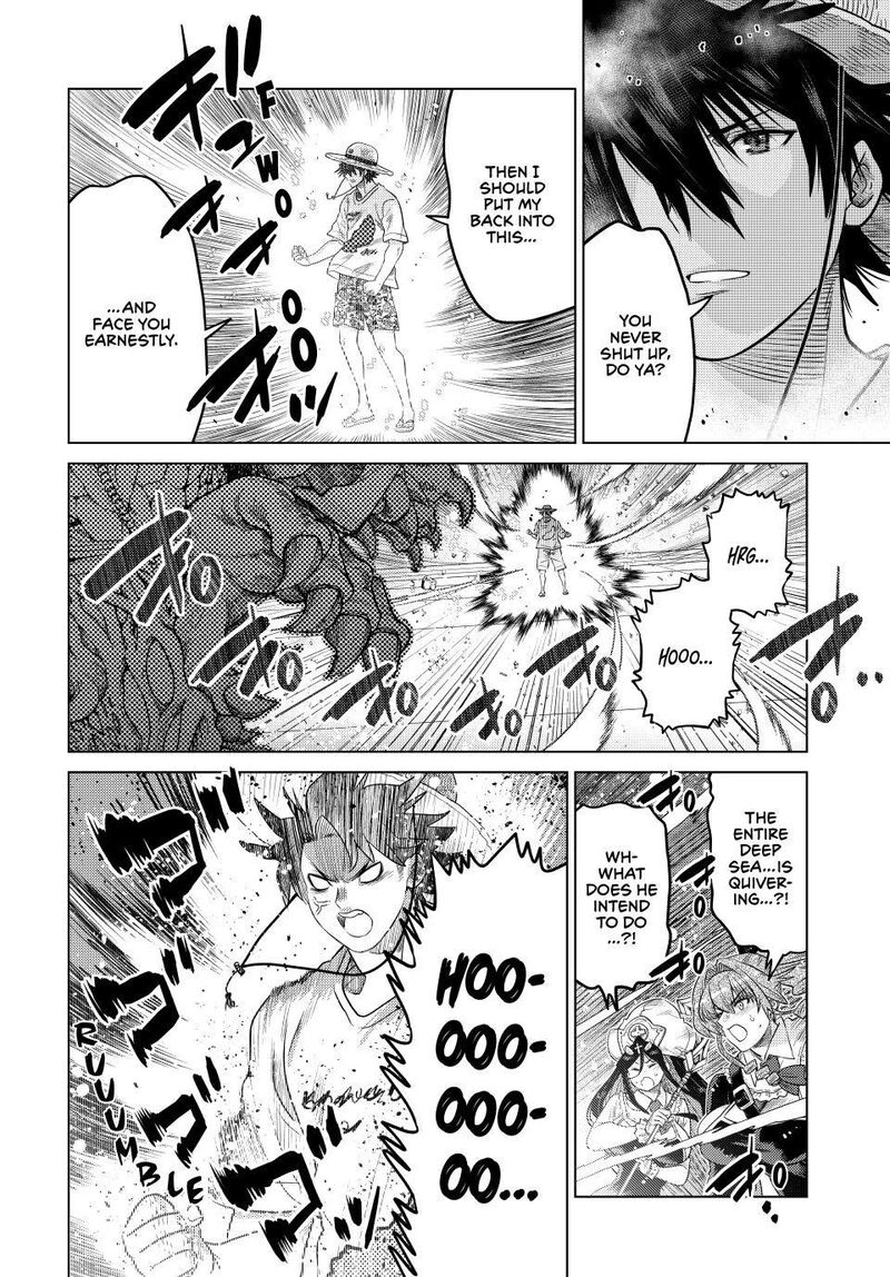 Ochikobore Datta Ani Ga Jitsuha Saikyou 43 22