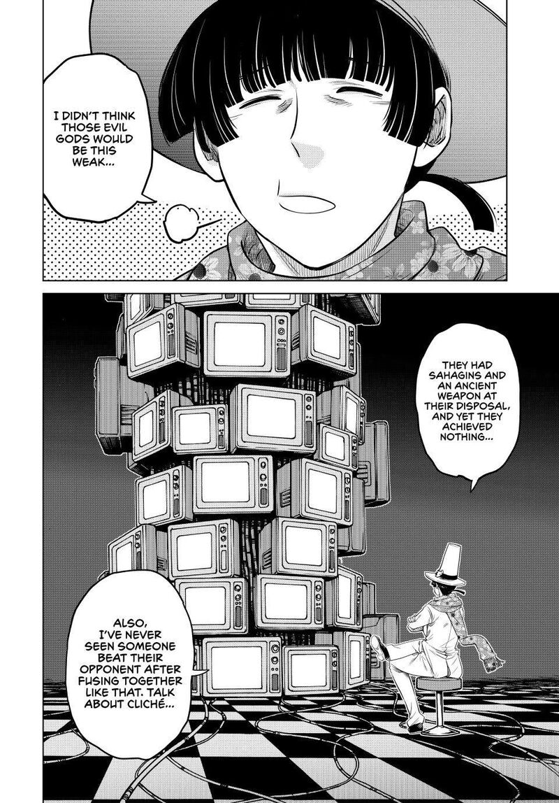 Ochikobore Datta Ani Ga Jitsuha Saikyou 43 37