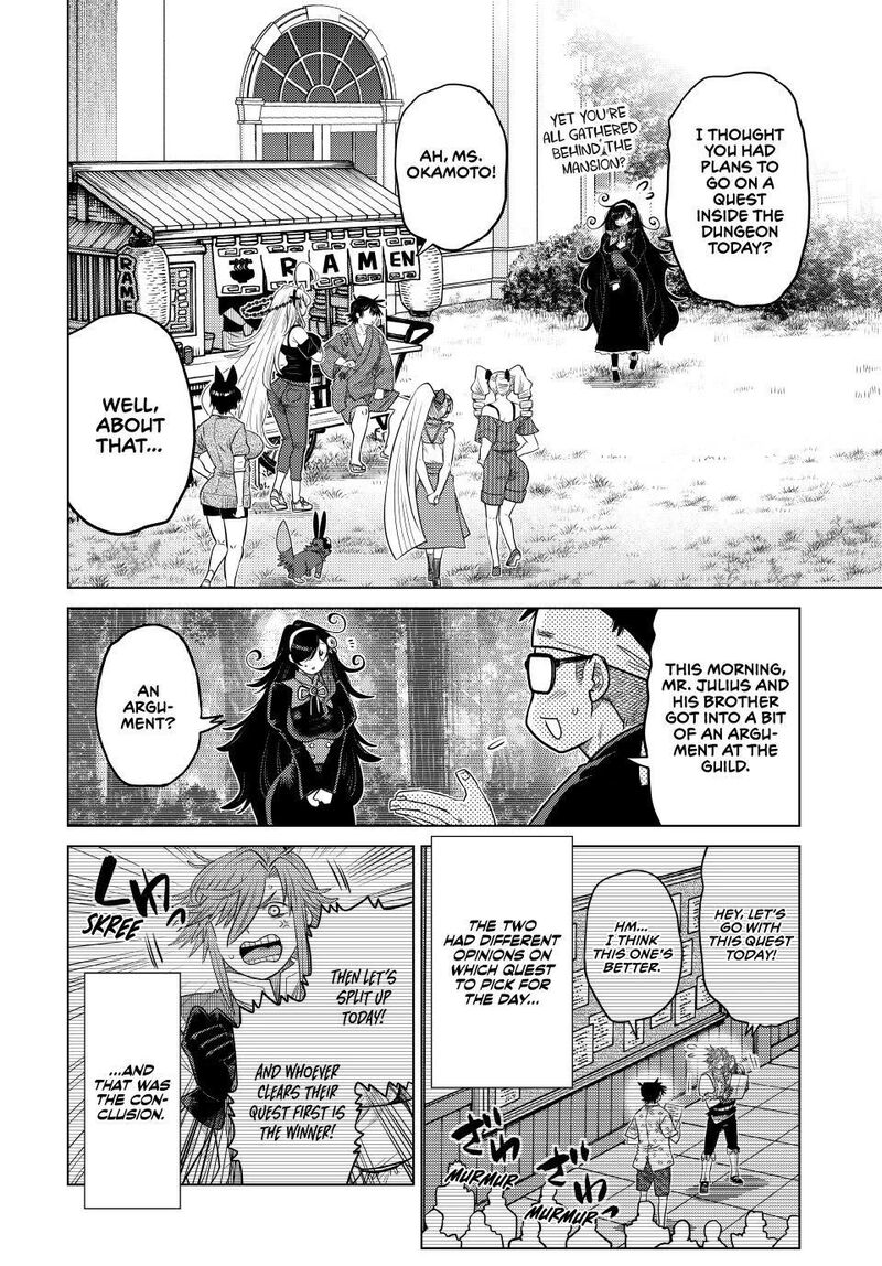 Ochikobore Datta Ani Ga Jitsuha Saikyou 44 6