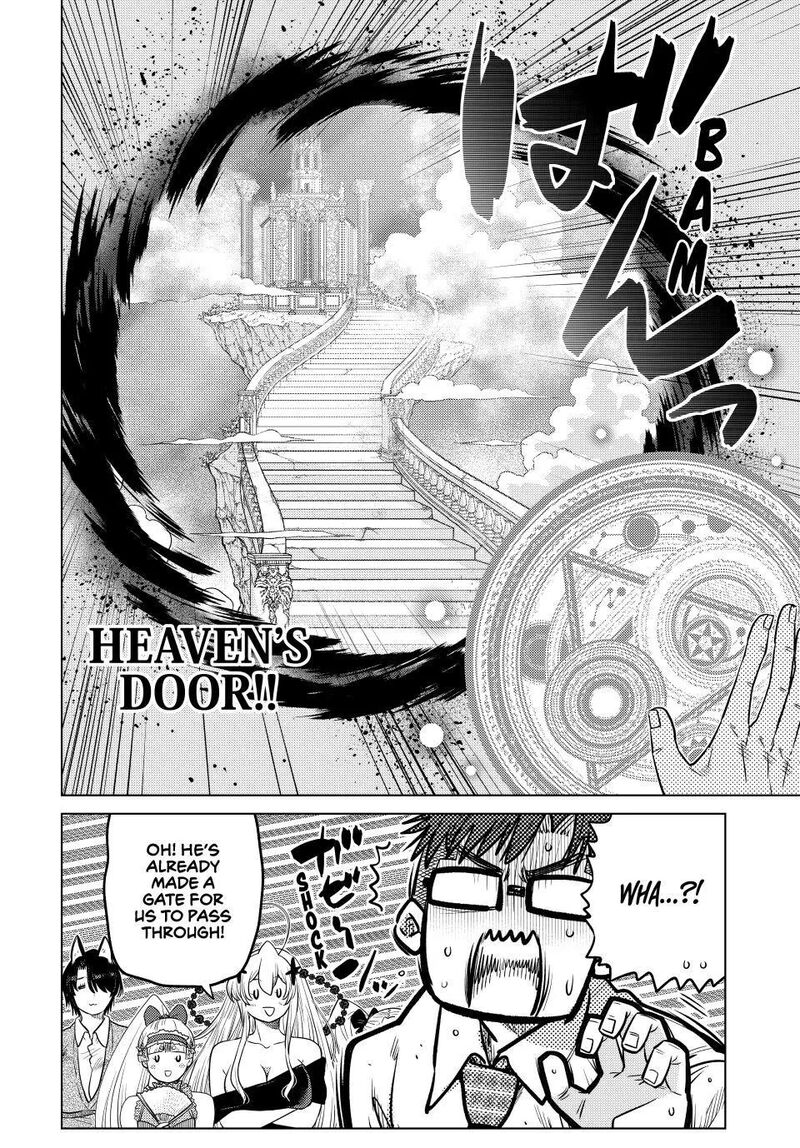Ochikobore Datta Ani Ga Jitsuha Saikyou 45 41