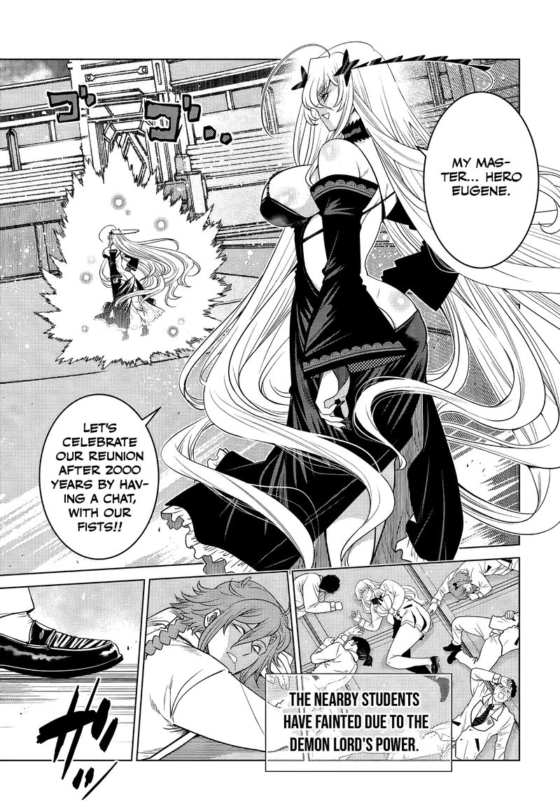Ochikobore Datta Ani Ga Jitsuha Saikyou 4a 2