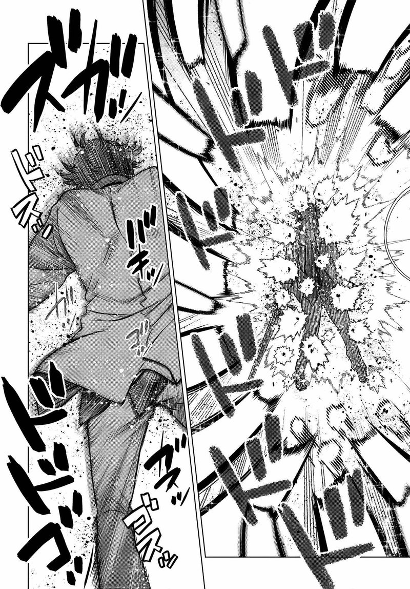 Ochikobore Datta Ani Ga Jitsuha Saikyou 4b 3