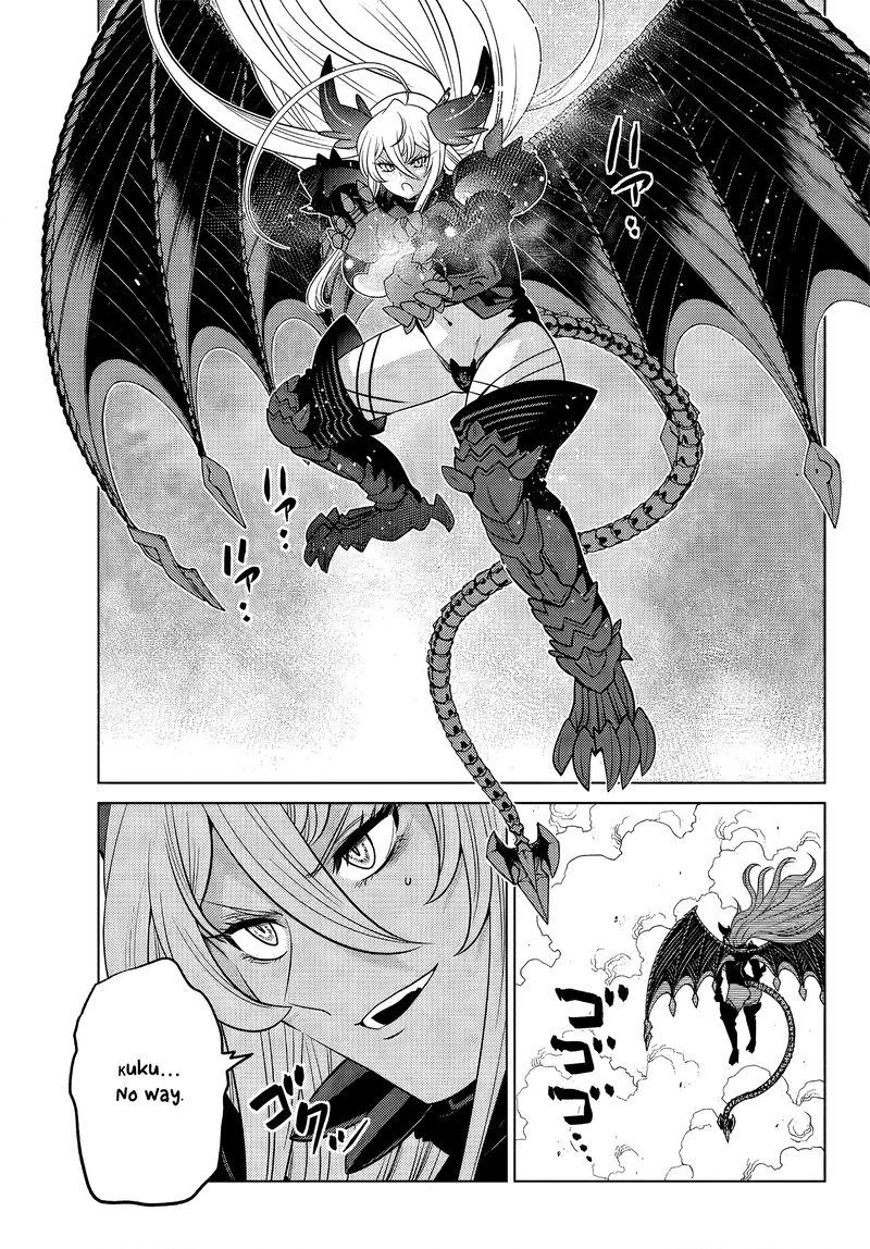 Ochikobore Datta Ani Ga Jitsuha Saikyou 4d 4