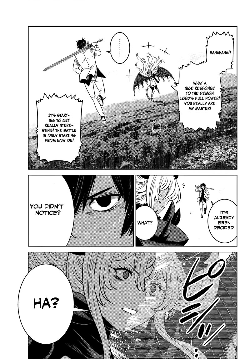 Ochikobore Datta Ani Ga Jitsuha Saikyou 4d 6