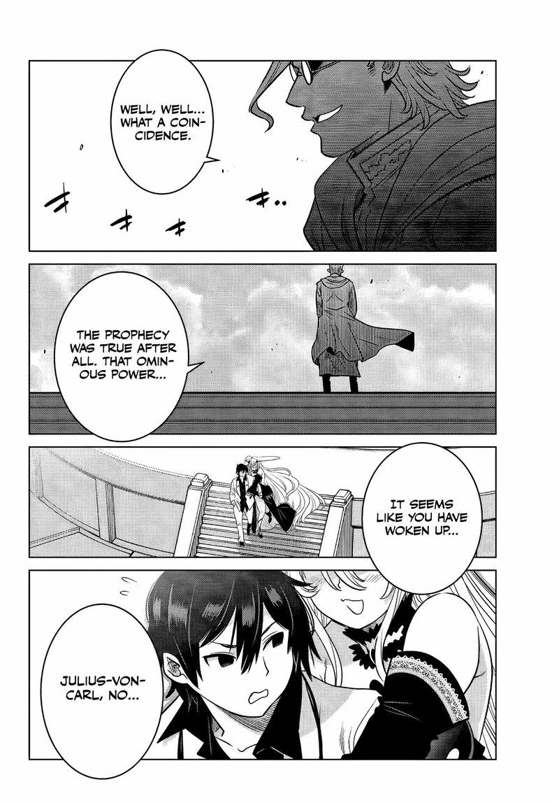 Ochikobore Datta Ani Ga Jitsuha Saikyou 4e 5