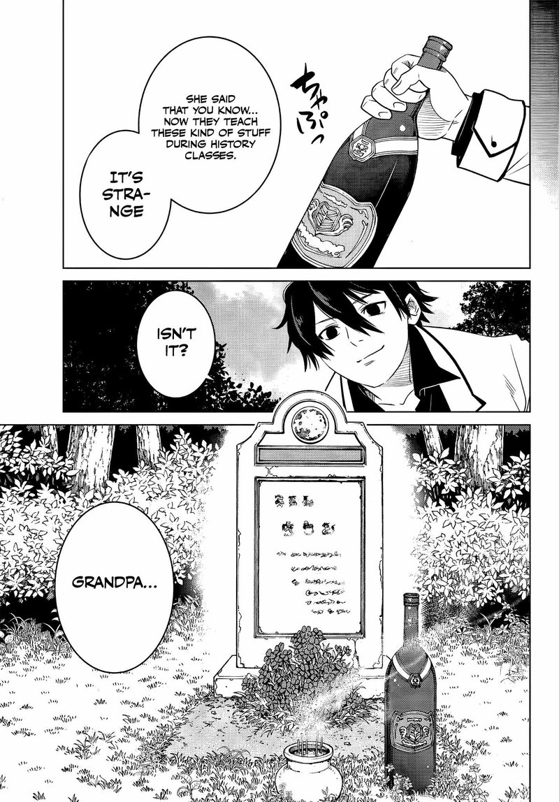 Ochikobore Datta Ani Ga Jitsuha Saikyou 4f 4
