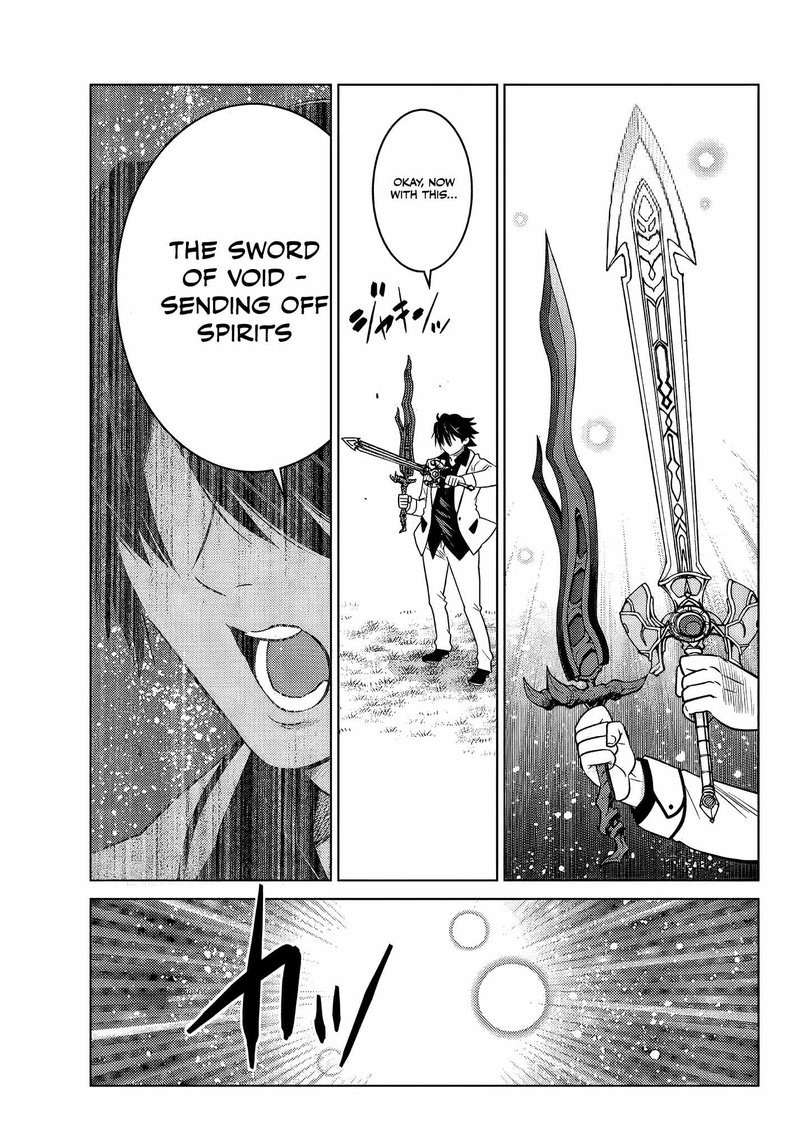 Ochikobore Datta Ani Ga Jitsuha Saikyou 4f 6