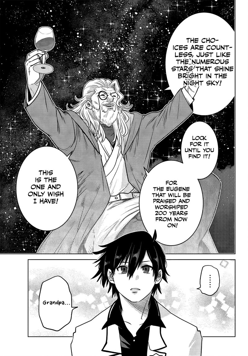 Ochikobore Datta Ani Ga Jitsuha Saikyou 5 7