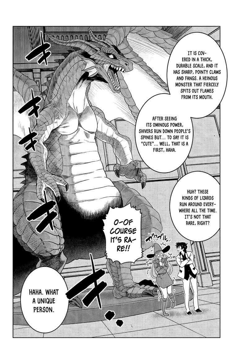 Ochikobore Datta Ani Ga Jitsuha Saikyou 5d 3