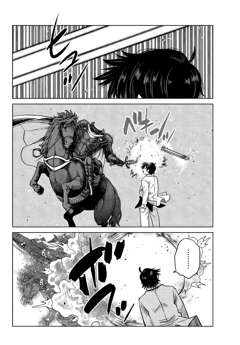 Ochikobore Datta Ani Ga Jitsuha Saikyou 5f 2