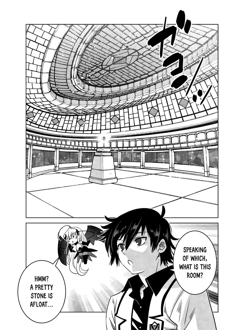 Ochikobore Datta Ani Ga Jitsuha Saikyou 5f 7
