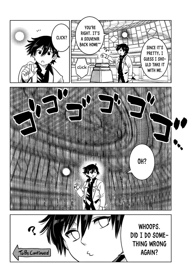 Ochikobore Datta Ani Ga Jitsuha Saikyou 5f 8
