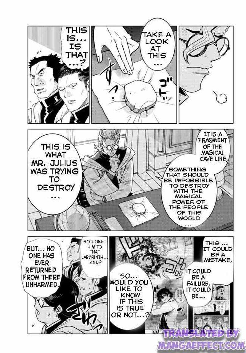 Ochikobore Datta Ani Ga Jitsuha Saikyou 6 3