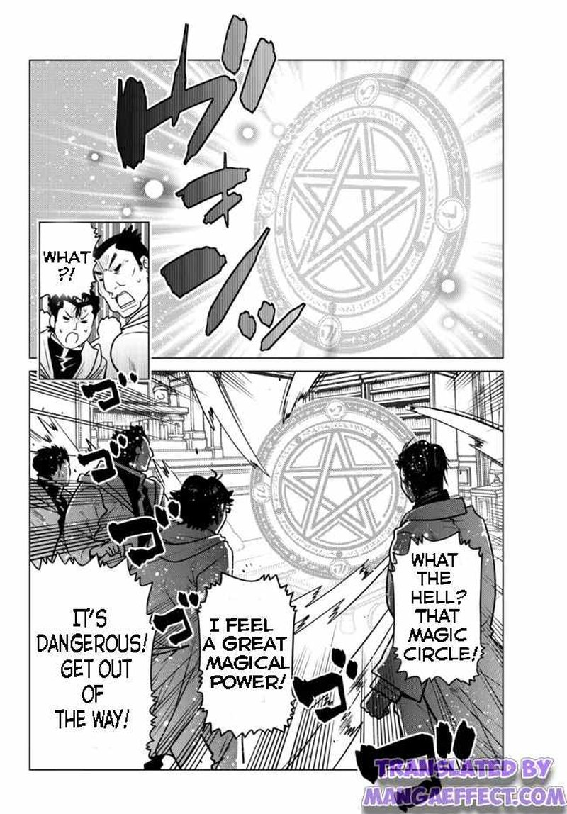 Ochikobore Datta Ani Ga Jitsuha Saikyou 6 4