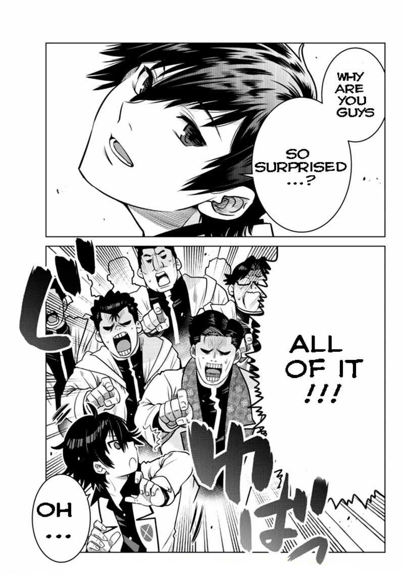 Ochikobore Datta Ani Ga Jitsuha Saikyou 6b 8