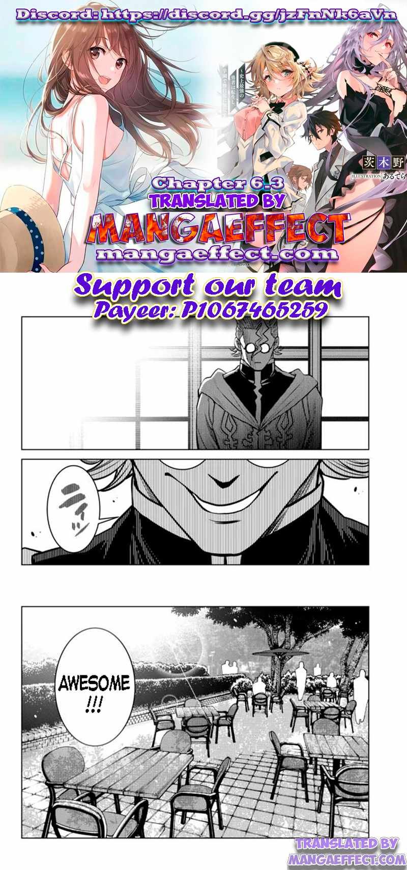Ochikobore Datta Ani Ga Jitsuha Saikyou 6c 1