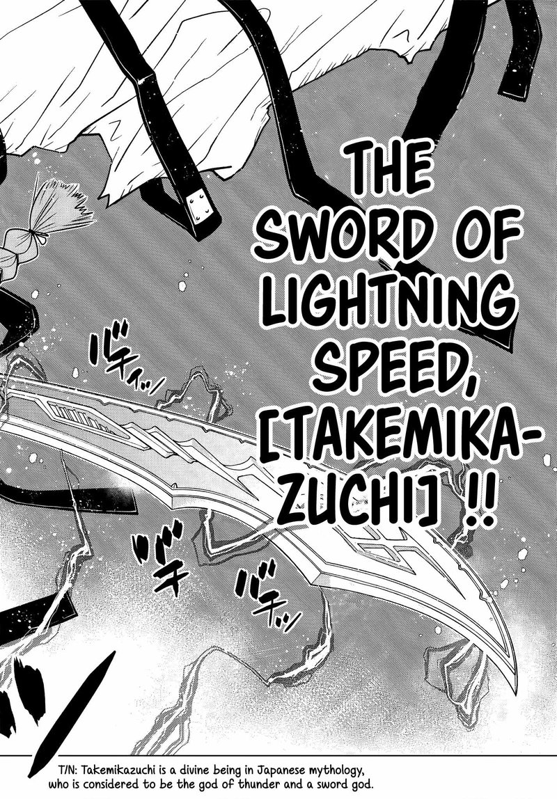 Ochikobore Datta Ani Ga Jitsuha Saikyou 6e 2