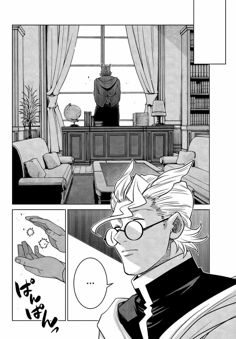 Ochikobore Datta Ani Ga Jitsuha Saikyou 6f 5