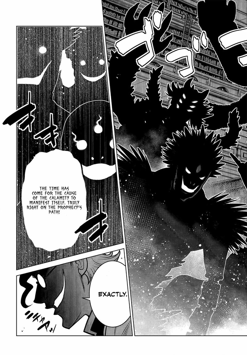 Ochikobore Datta Ani Ga Jitsuha Saikyou 6f 7