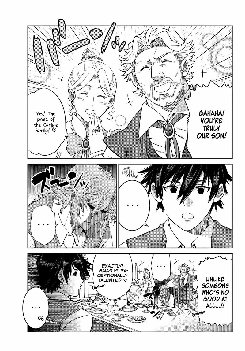 Ochikobore Datta Ani Ga Jitsuha Saikyou 7 2