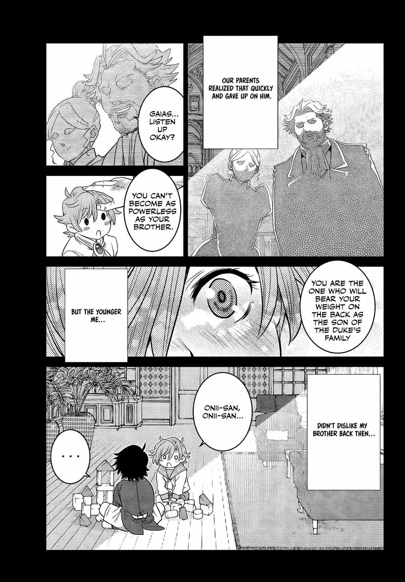 Ochikobore Datta Ani Ga Jitsuha Saikyou 7b 3