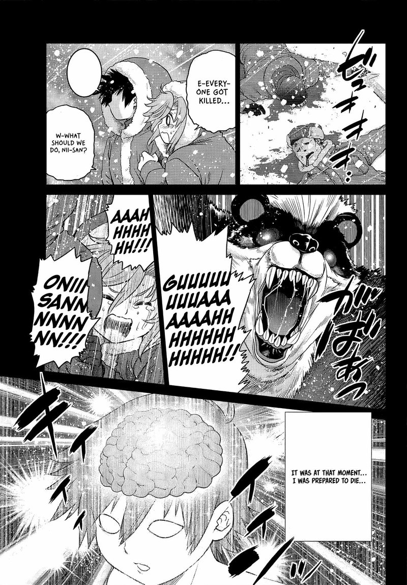 Ochikobore Datta Ani Ga Jitsuha Saikyou 7b 7