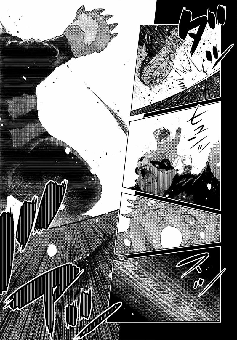 Ochikobore Datta Ani Ga Jitsuha Saikyou 7b 9