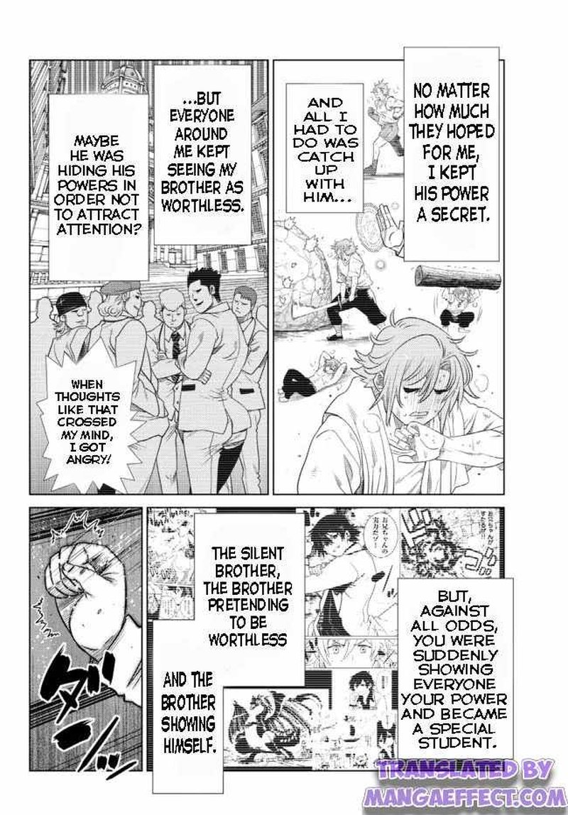 Ochikobore Datta Ani Ga Jitsuha Saikyou 7c 4