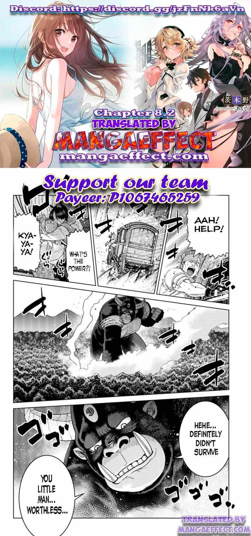 Ochikobore Datta Ani Ga Jitsuha Saikyou 8b 1