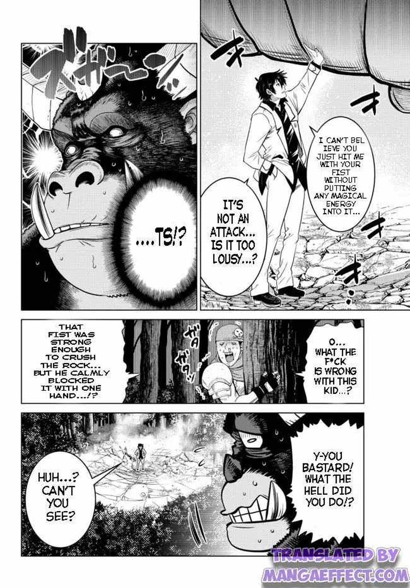 Ochikobore Datta Ani Ga Jitsuha Saikyou 8b 3
