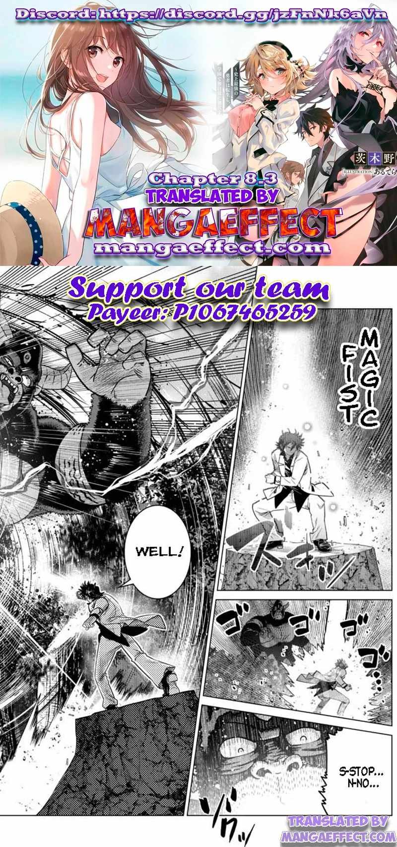 Ochikobore Datta Ani Ga Jitsuha Saikyou 8c 1