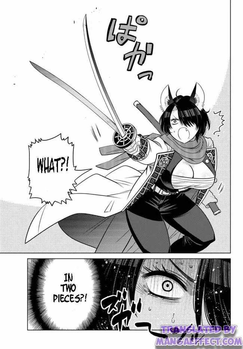 Ochikobore Datta Ani Ga Jitsuha Saikyou 8d 4