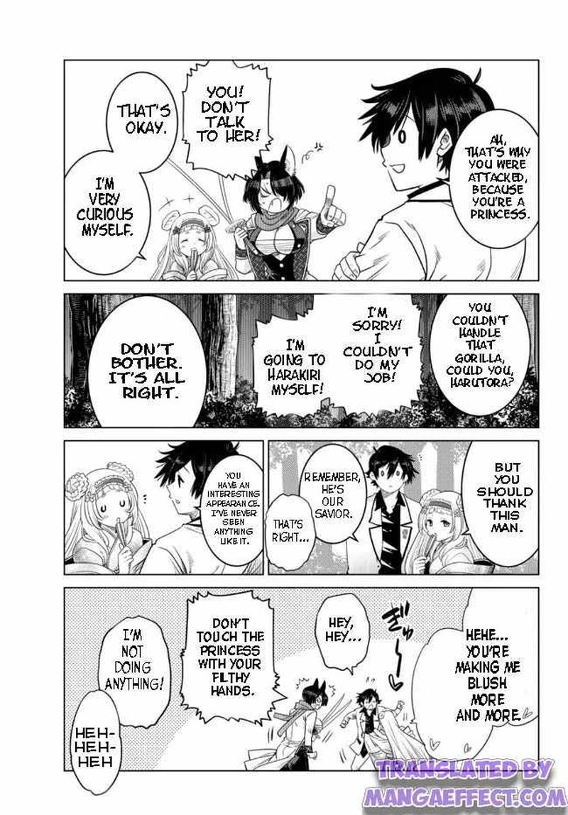 Ochikobore Datta Ani Ga Jitsuha Saikyou 8d 8