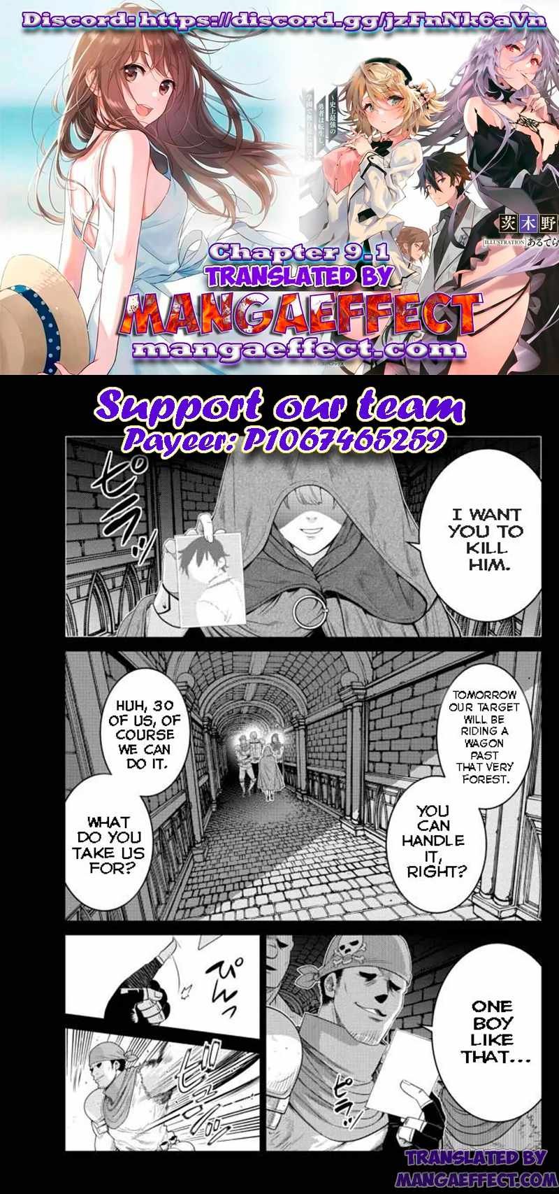 Ochikobore Datta Ani Ga Jitsuha Saikyou 9a 1