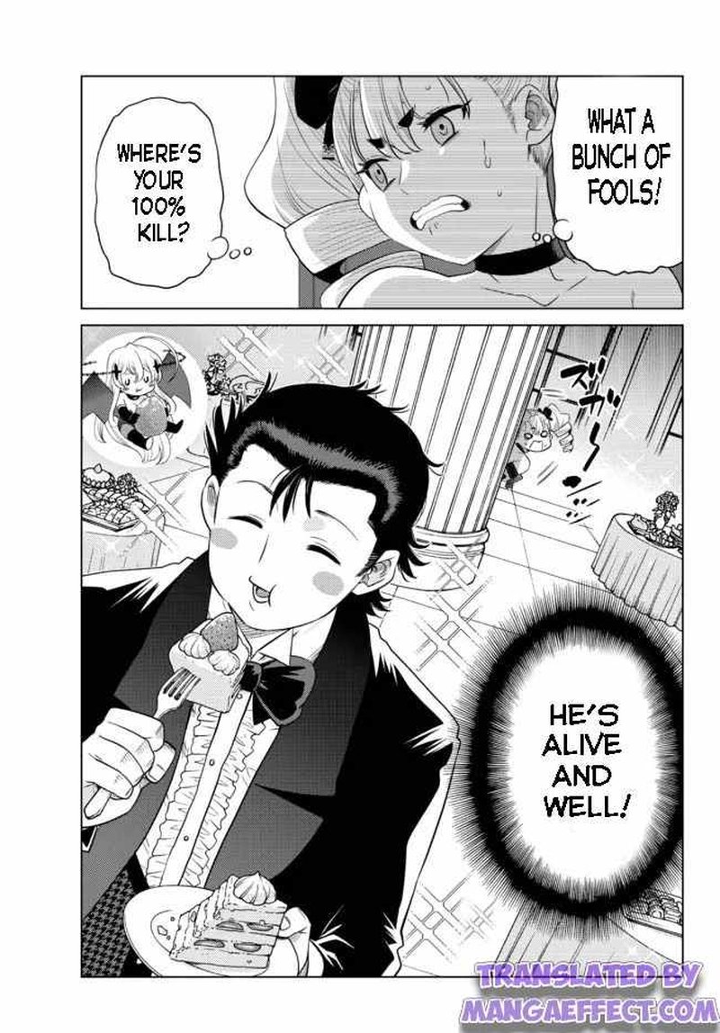 Ochikobore Datta Ani Ga Jitsuha Saikyou 9a 3