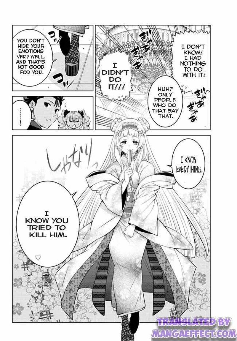 Ochikobore Datta Ani Ga Jitsuha Saikyou 9a 8