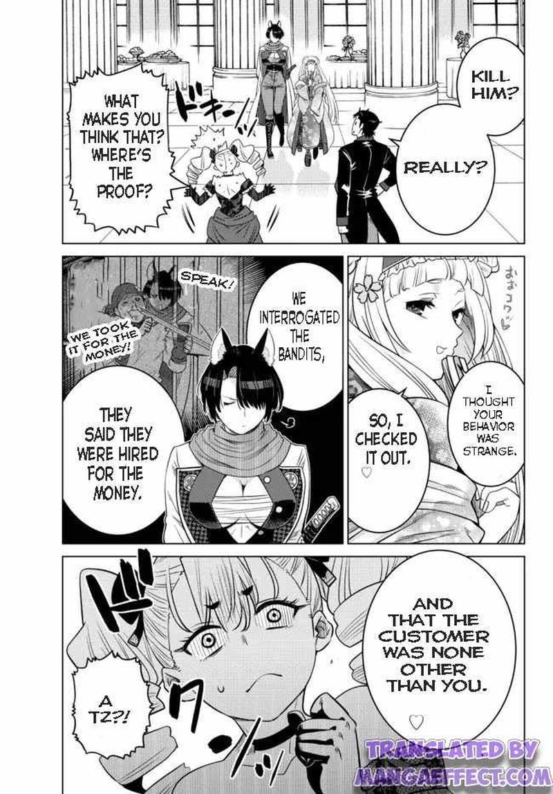 Ochikobore Datta Ani Ga Jitsuha Saikyou 9a 9