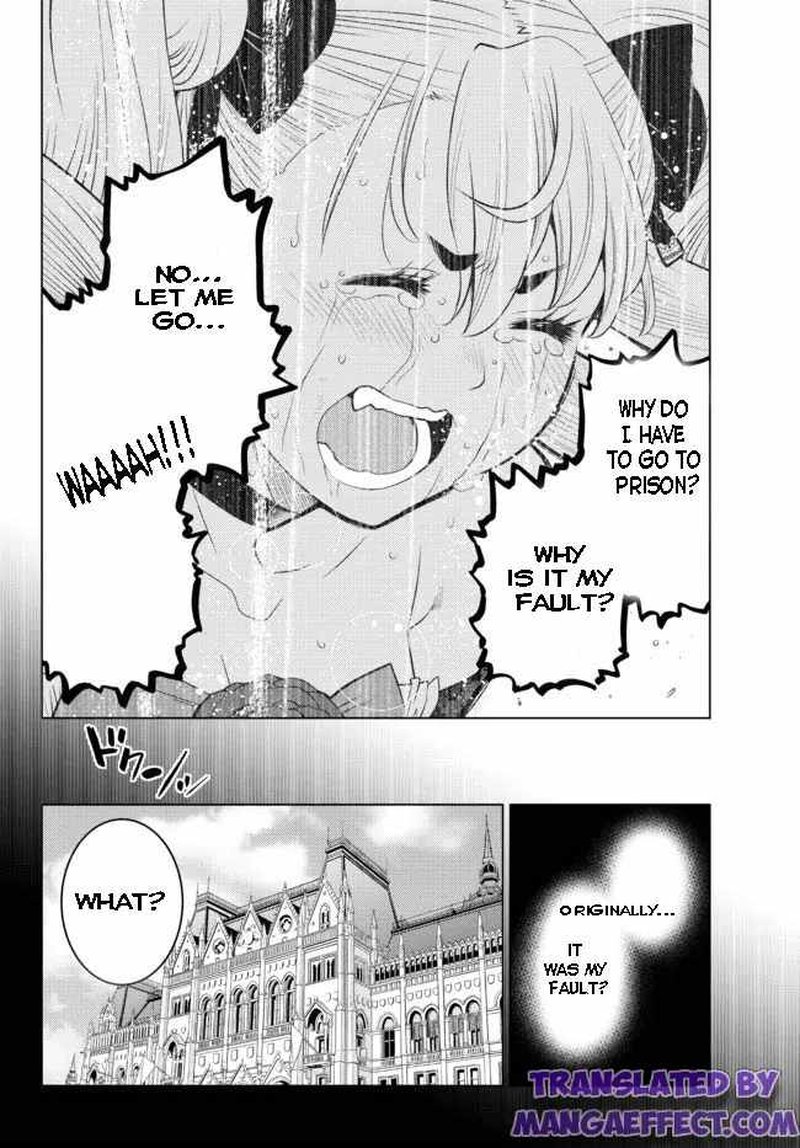 Ochikobore Datta Ani Ga Jitsuha Saikyou 9b 4