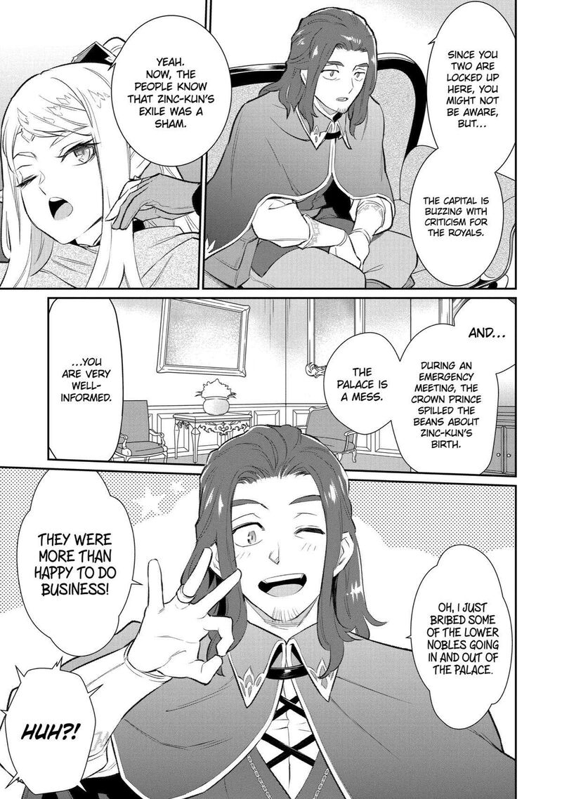 Ochikobore Kuni Wo Deru Jitsuwa Sekai De 4 Hitome No Fuyojutsu Shidatta Kudan Ni Tsuite 10 20