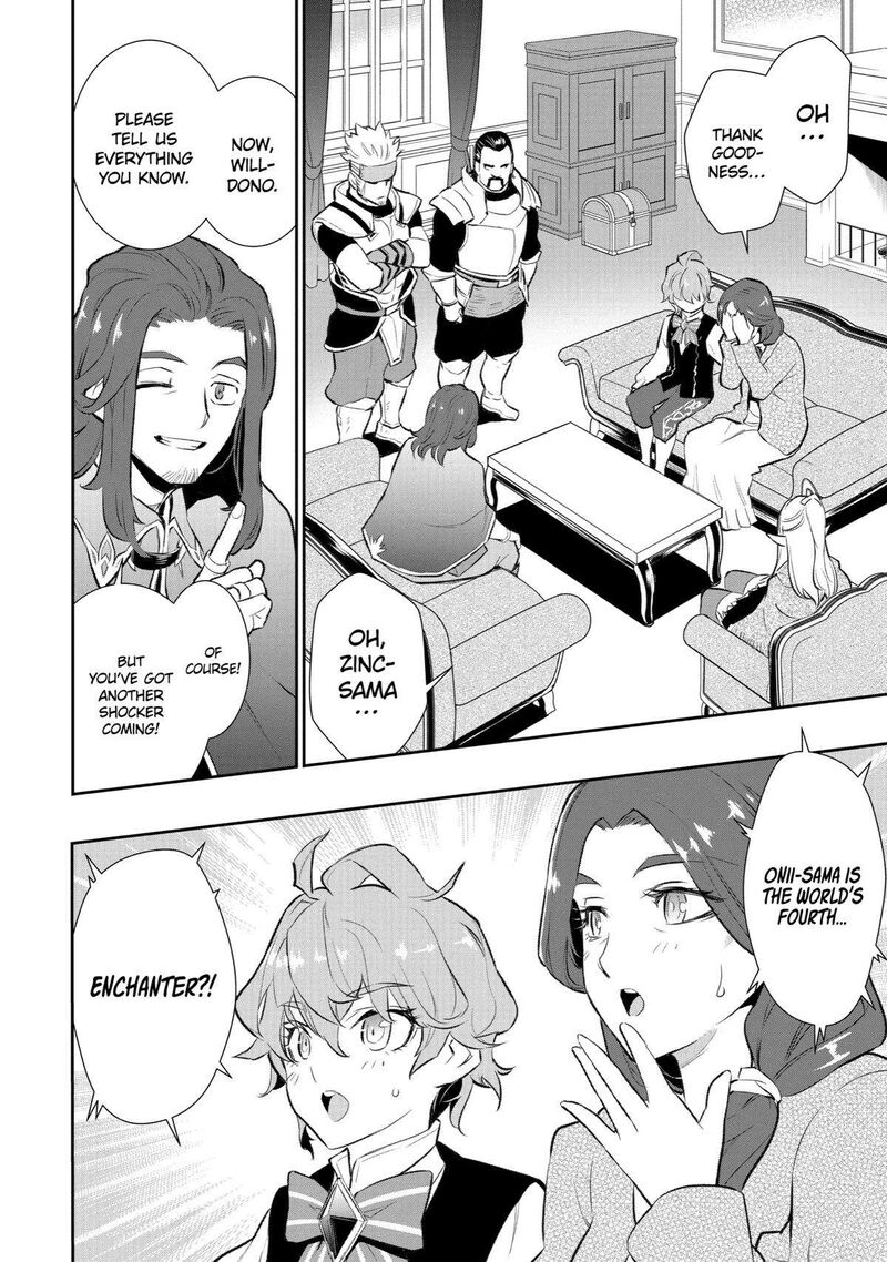 Ochikobore Kuni Wo Deru Jitsuwa Sekai De 4 Hitome No Fuyojutsu Shidatta Kudan Ni Tsuite 10 9