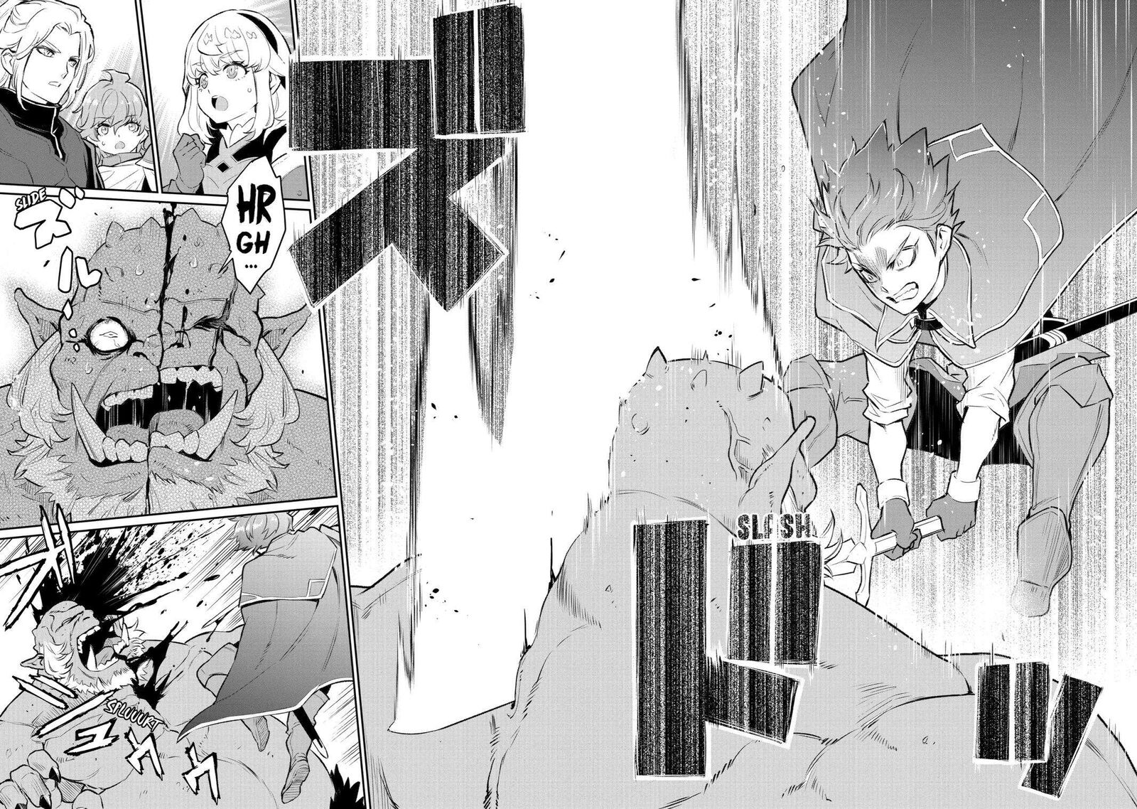 Ochikobore Kuni Wo Deru Jitsuwa Sekai De 4 Hitome No Fuyojutsu Shidatta Kudan Ni Tsuite 15 15