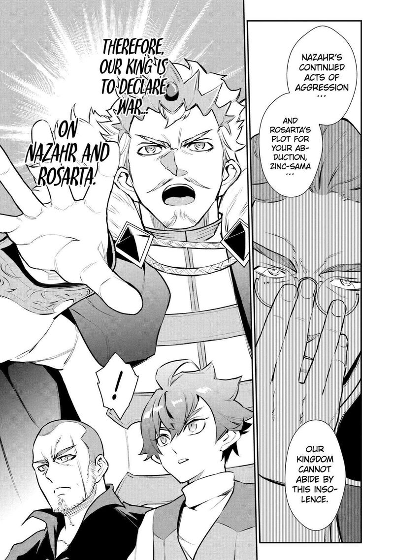 Ochikobore Kuni Wo Deru Jitsuwa Sekai De 4 Hitome No Fuyojutsu Shidatta Kudan Ni Tsuite 23 17