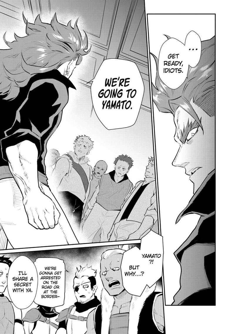 Ochikobore Kuni Wo Deru Jitsuwa Sekai De 4 Hitome No Fuyojutsu Shidatta Kudan Ni Tsuite 25 28