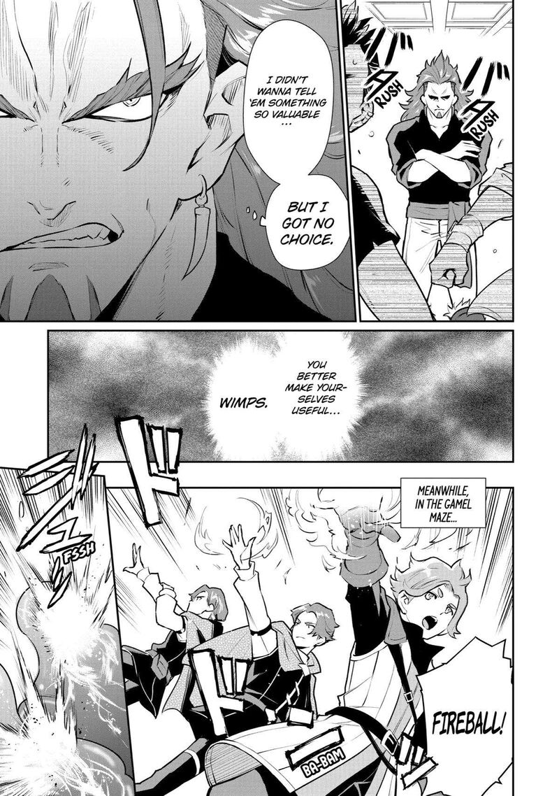 Ochikobore Kuni Wo Deru Jitsuwa Sekai De 4 Hitome No Fuyojutsu Shidatta Kudan Ni Tsuite 26 3