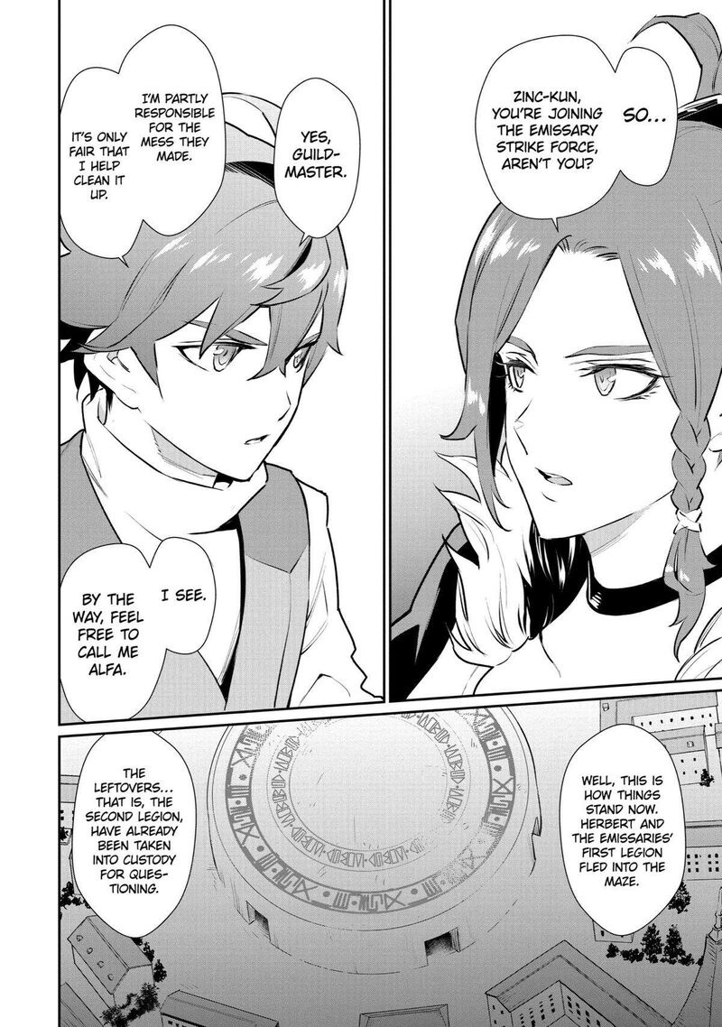 Ochikobore Kuni Wo Deru Jitsuwa Sekai De 4 Hitome No Fuyojutsu Shidatta Kudan Ni Tsuite 26 6