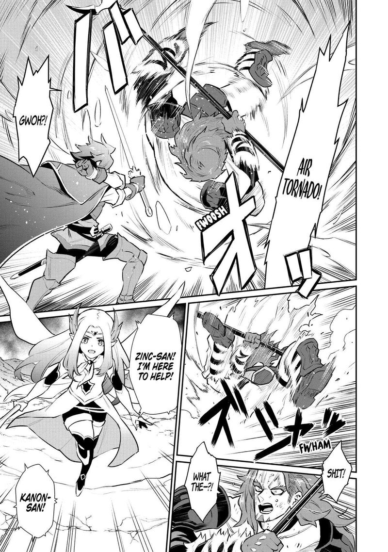 Ochikobore Kuni Wo Deru Jitsuwa Sekai De 4 Hitome No Fuyojutsu Shidatta Kudan Ni Tsuite 27 24