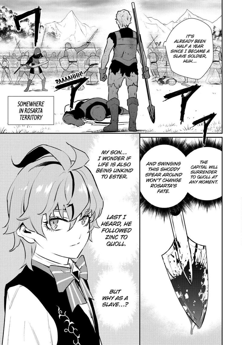 Ochikobore Kuni Wo Deru Jitsuwa Sekai De 4 Hitome No Fuyojutsu Shidatta Kudan Ni Tsuite 29 15