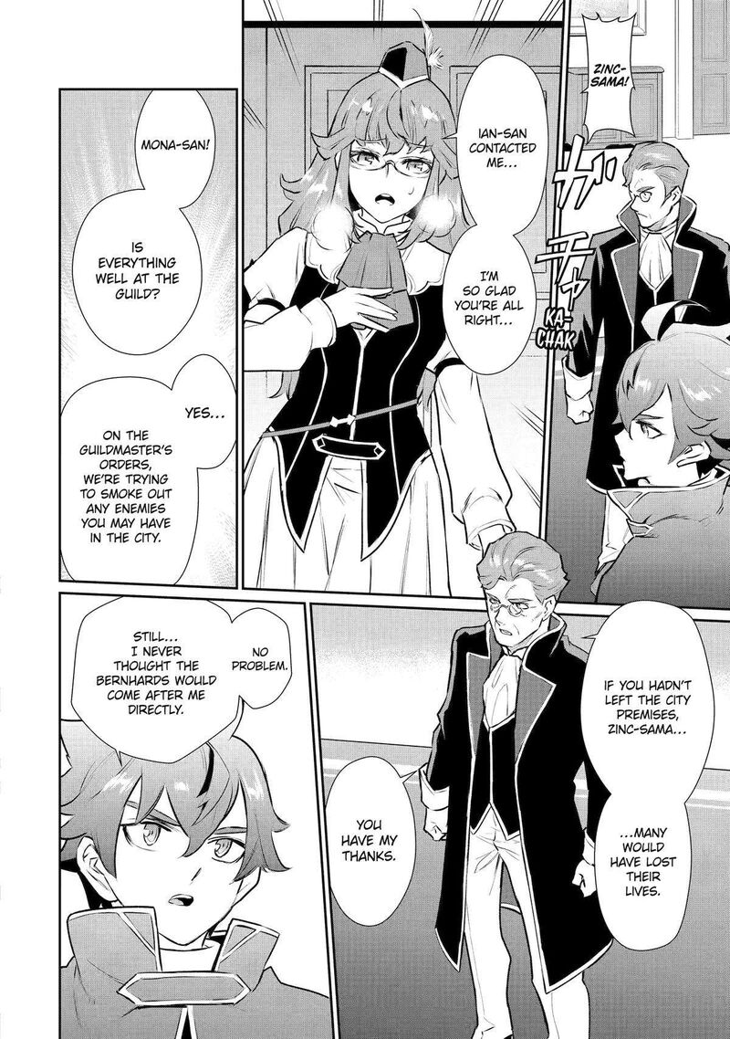 Ochikobore Kuni Wo Deru Jitsuwa Sekai De 4 Hitome No Fuyojutsu Shidatta Kudan Ni Tsuite 32 2